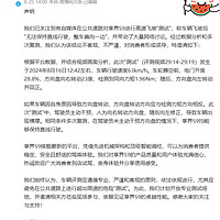 华为余承东回应“享界 S9 飞坡测试”：要靠真正的专业人士来看，相信专业的力量