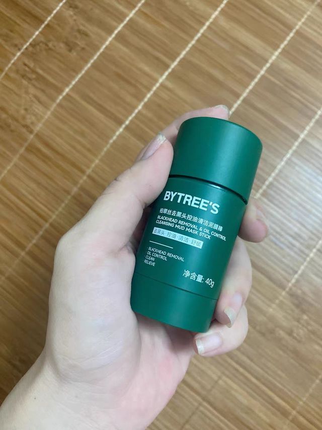 柏翠丝清洁泥膜棒去角质清洁收毛孔舒缓保湿