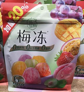 一口梅冻，清凉一夏！