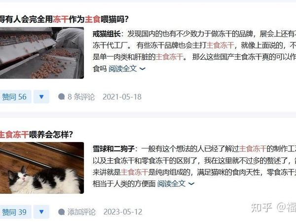 热门猫咪主食冻干真实测评推荐2024（PR、VE、希喂、鲜朗、生生不息真实对比），618主食冻干选购指南，生骨肉冻干实测分享