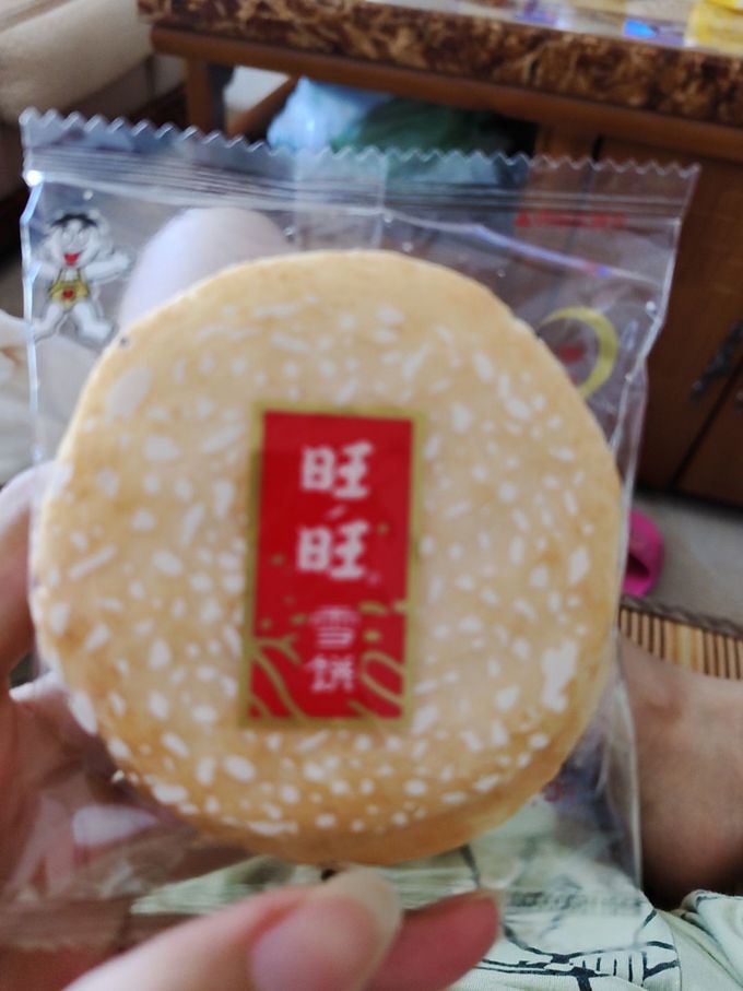 旺旺膨化食品