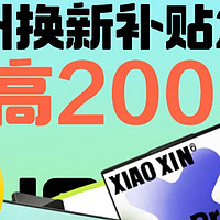 广东消费券 政府补贴20%终于来了！😄😄😄