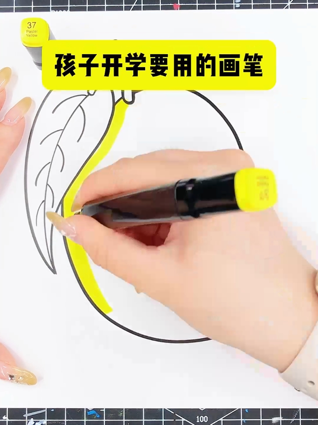 开学必备文具清单，你准备好了吗？