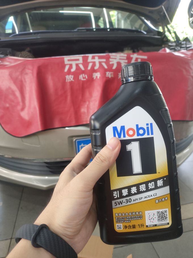 美孚车用润滑油