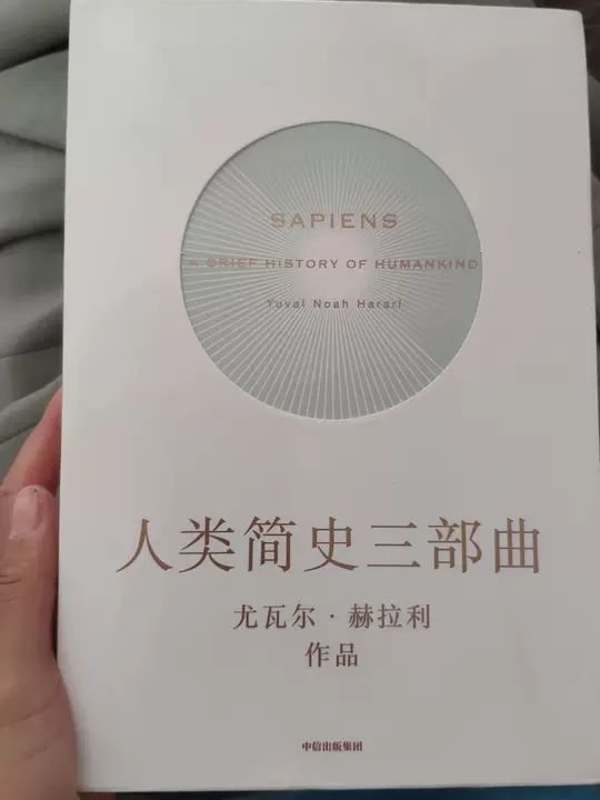 《人类简史》：小麦驯化了人类