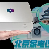 政府补贴超值PC推荐 不足2400元 拿下机械革命imini Pro 820