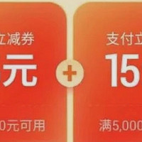 平安返现300元+50立减金，中行10元，工行8.8