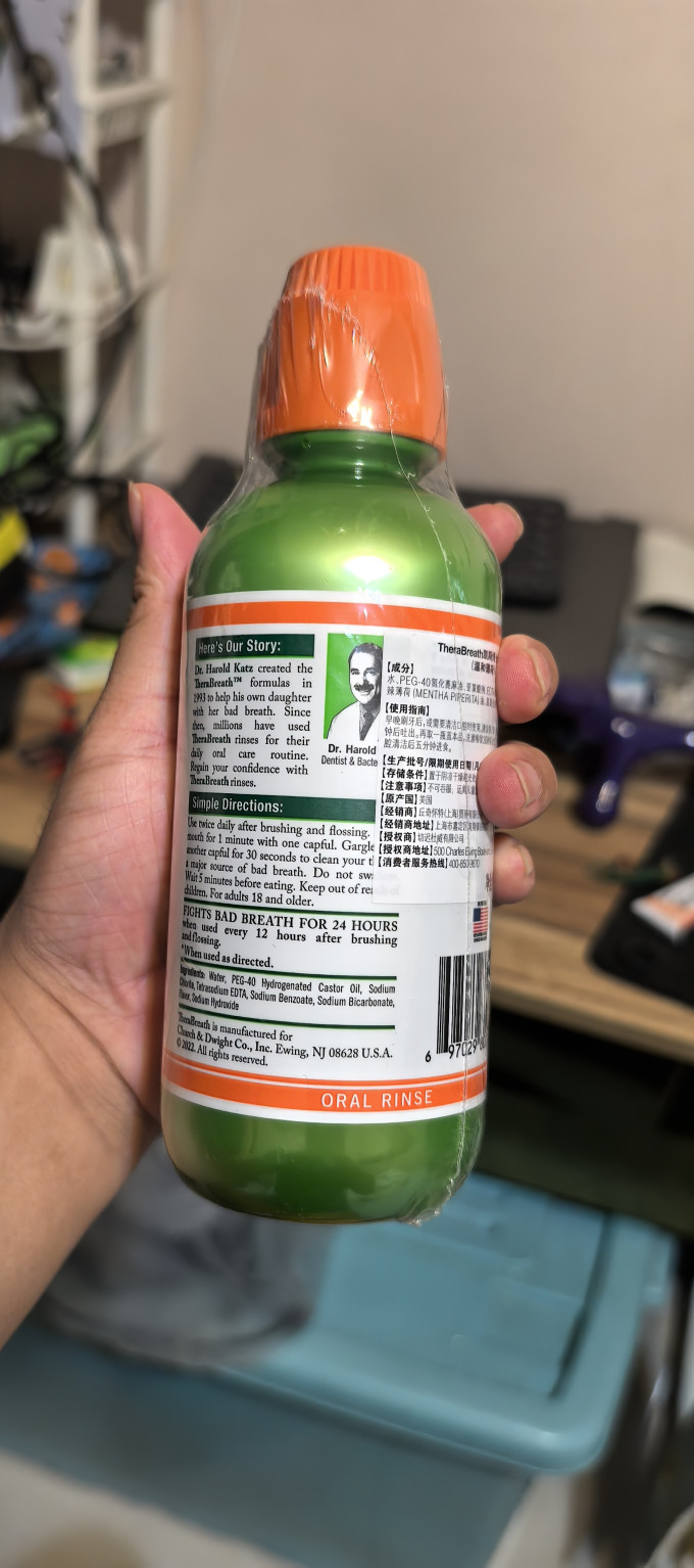 凯斯博士漱口水