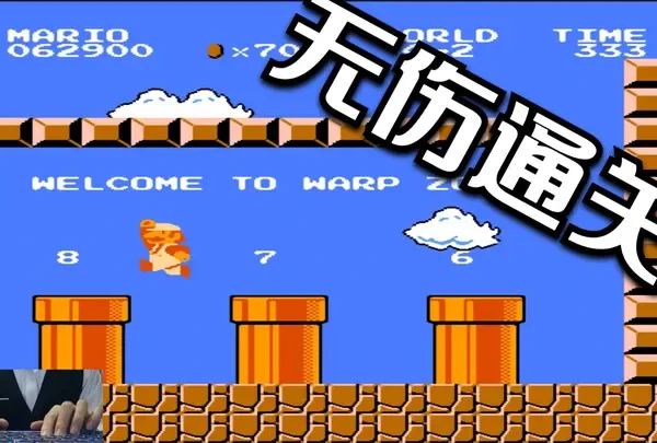 《超级马里奥》童年路线无伤通关！爷青结 #超级玛丽 #小霸王游戏机 #单机游戏 #单机联机 #超级马里奥