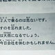 如何高效率、有质量地自学《标准日本语》初级（上下）？