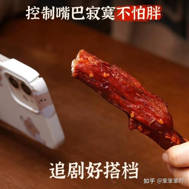 零食必买清单