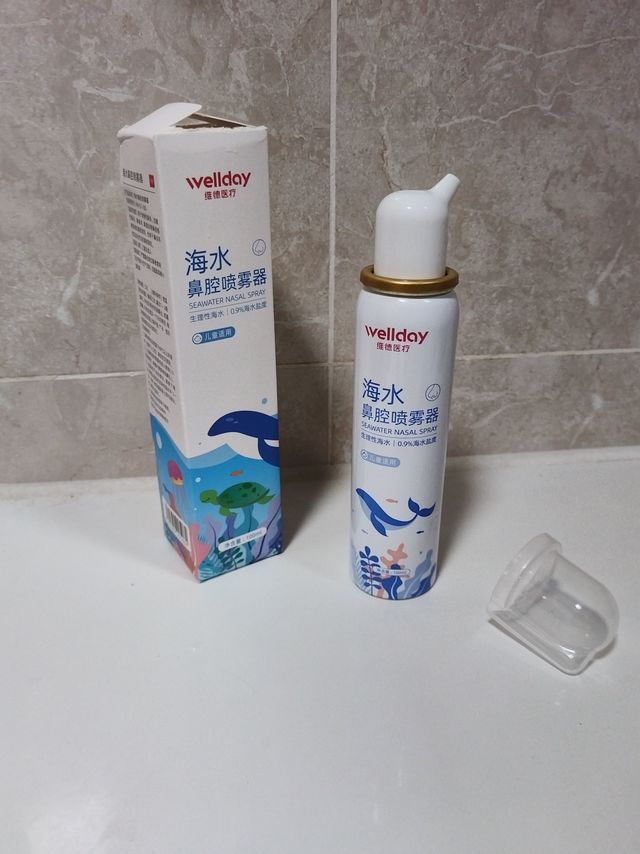 秋天到了，海盐水喷雾又要备上了