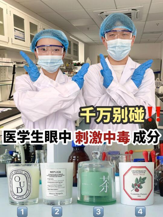注意成分，会刺激中毒的新品香薰千万别碰!