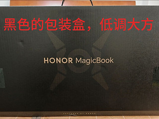 荣耀MagicBook PRO 16 Ultra7 RTX4060笔记本电脑一定会是大学生开学的必备工具！开学季，晒单送E卡。