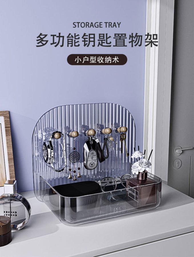 哇哦这个玄关钥匙收纳盒也太好看了吧