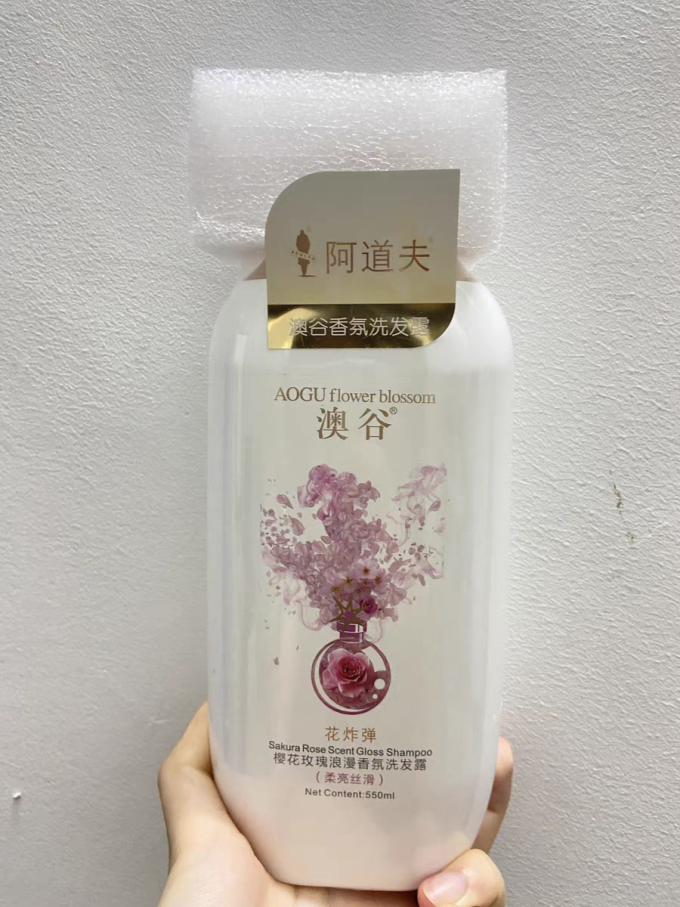 洗发护发
