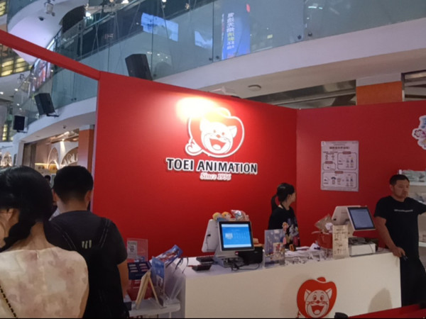 打卡北京西单大悦城东映动画周边快闪店