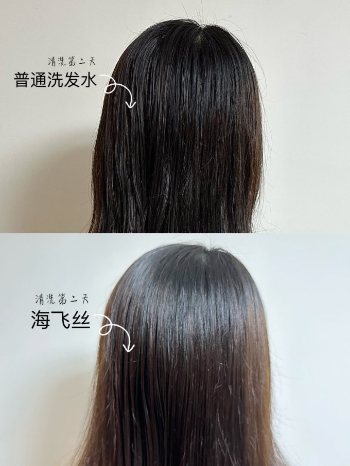 海飞丝洗发产品