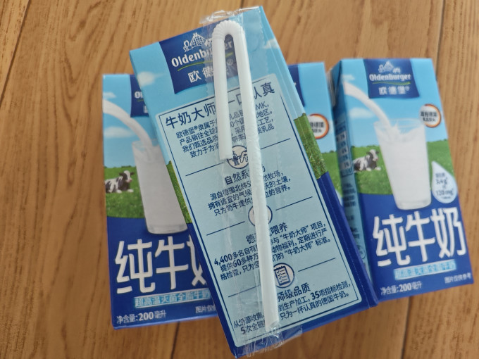 欧德堡常温牛奶