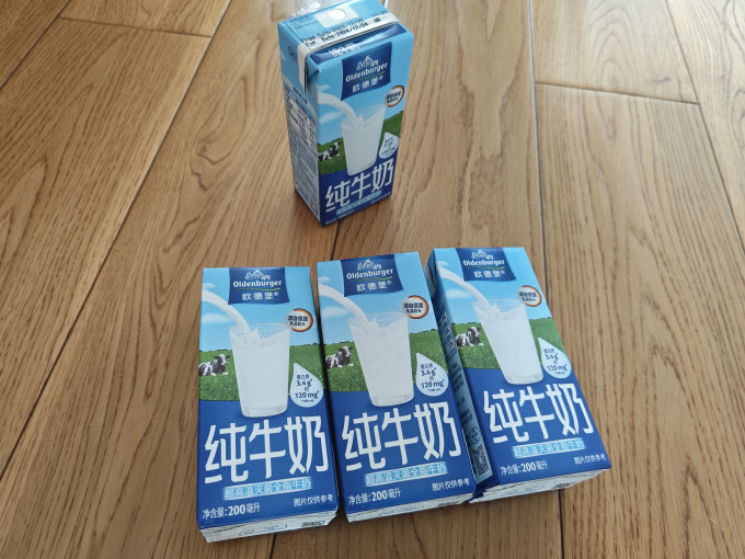 欧德堡常温牛奶