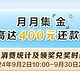 广发继续！全部搞定1000+