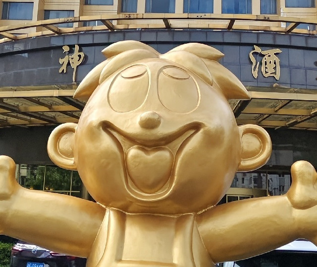 五天四晚亲子浅游苏沪—上海神旺大酒店