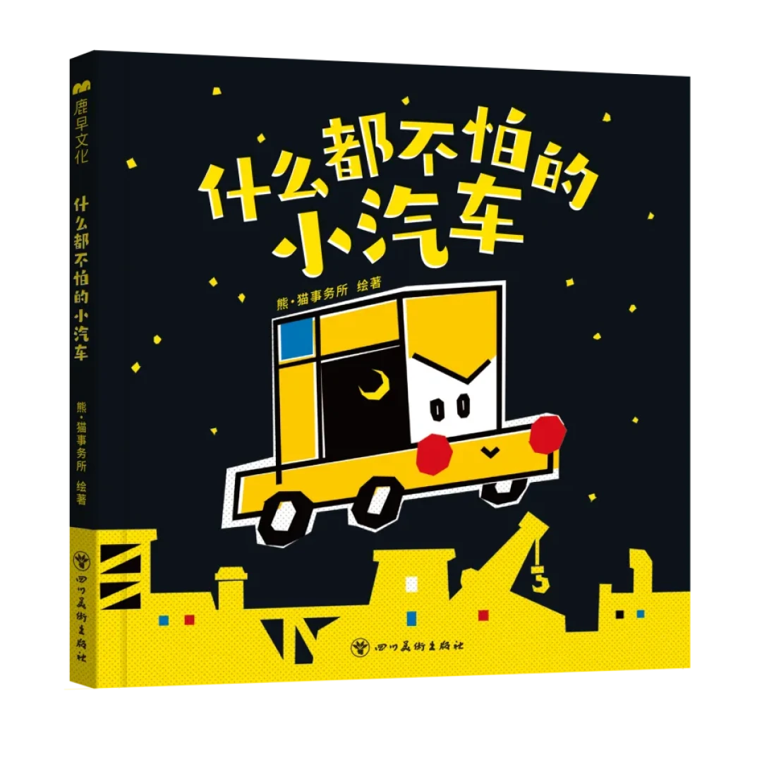开学了,新书跟上!