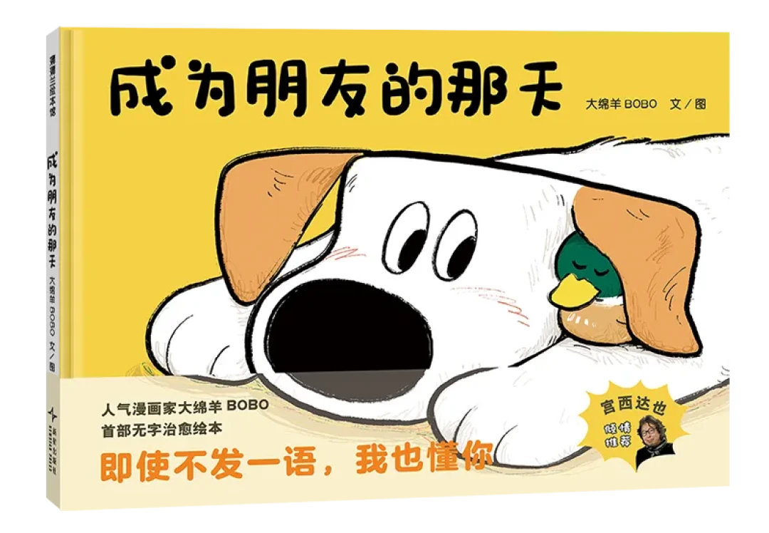 开学了,新书跟上!