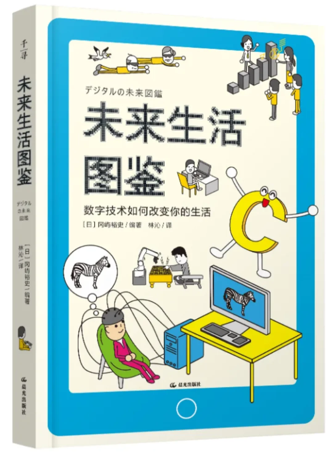图片