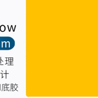 HYBRATEK骇博钛氪HPE-鼠标垫 防水高软度poron底胶游戏电竞鼠标垫