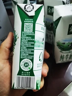 中秋送礼--伊利金典3.8g乳蛋白 有机全脂纯牛奶