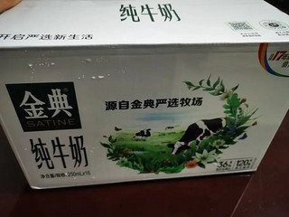 中秋送礼--伊利金典3.8g乳蛋白 有机全脂纯牛奶