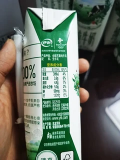 中秋送礼--伊利金典3.8g乳蛋白 有机全脂纯牛奶