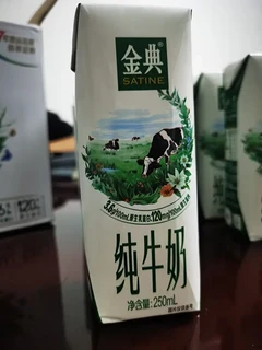 中秋送礼--伊利金典3.8g乳蛋白 有机全脂纯牛奶