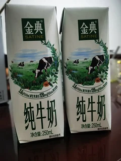 中秋送礼--伊利金典3.8g乳蛋白 有机全脂纯牛奶