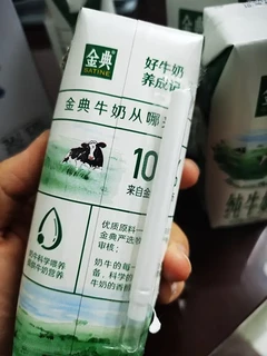 中秋送礼--伊利金典3.8g乳蛋白 有机全脂纯牛奶