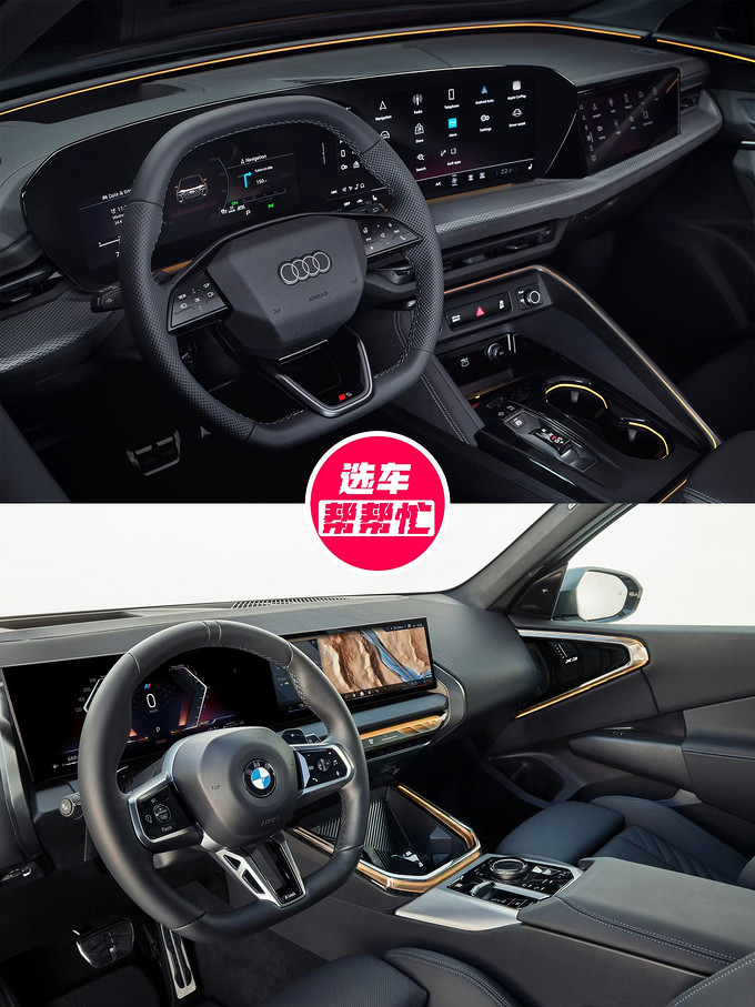 奥迪SUV