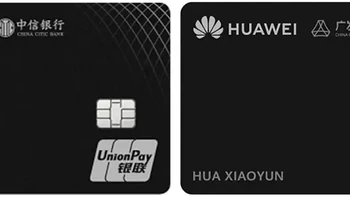 华为粉的专属福利：Huawei Card