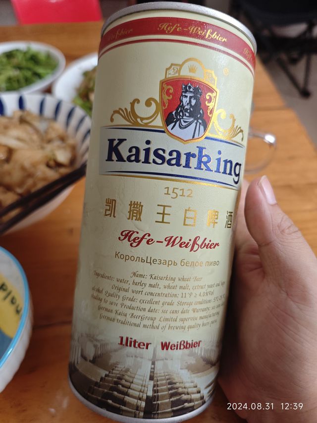 抓住夏天的小尾巴，整点精酿啤酒