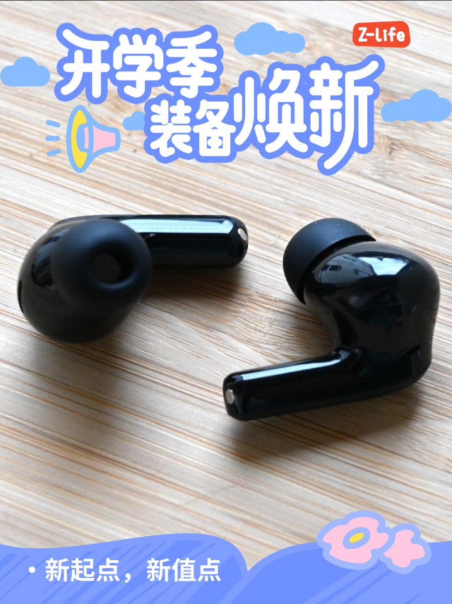 庆幸！AirPods Pro掉马桶，我才知道Redmi Buds 5 Pro这么香！