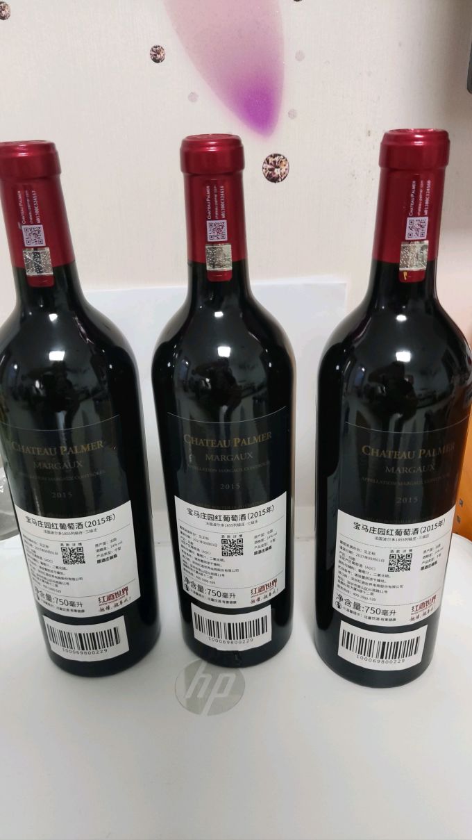 宝玛酒庄红葡萄酒