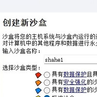 轻量易用的应用多开软件，免费使用