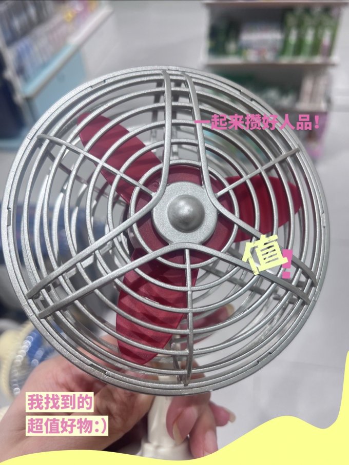哲初电风扇
