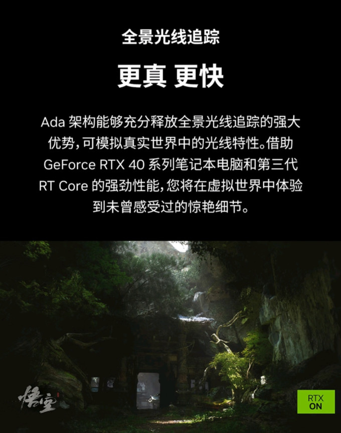 荣耀普通笔记本