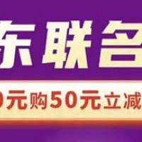 疑似BUG的50元微信立减金，公交地铁30元立减金，电费立减5元，打车8元立减券