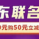 疑似BUG的50元微信立减金，公交地铁30元立减金，电费立减5元，打车8元立减券