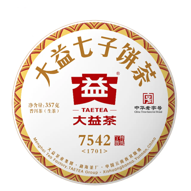 “大益”普洱茶推荐：