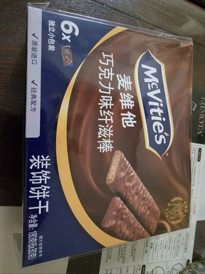 麦维他饼干糕点