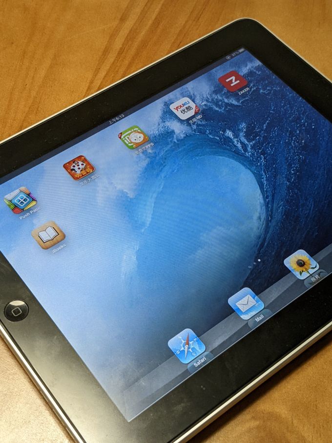苹果iPad