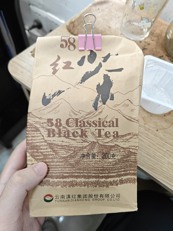 凤牌红茶